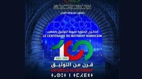 Cent ans de notariat… et si on parlait enfin de solidarité ?